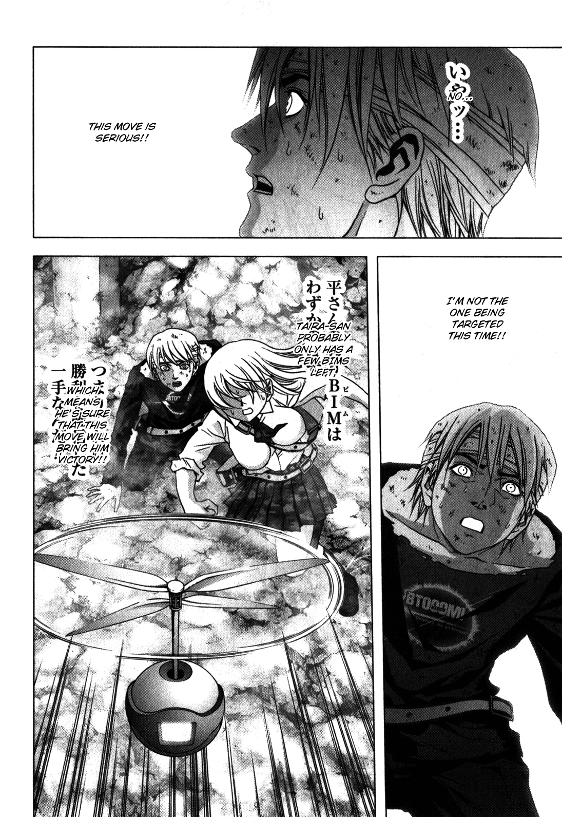 Read Btooom! Manga Online
