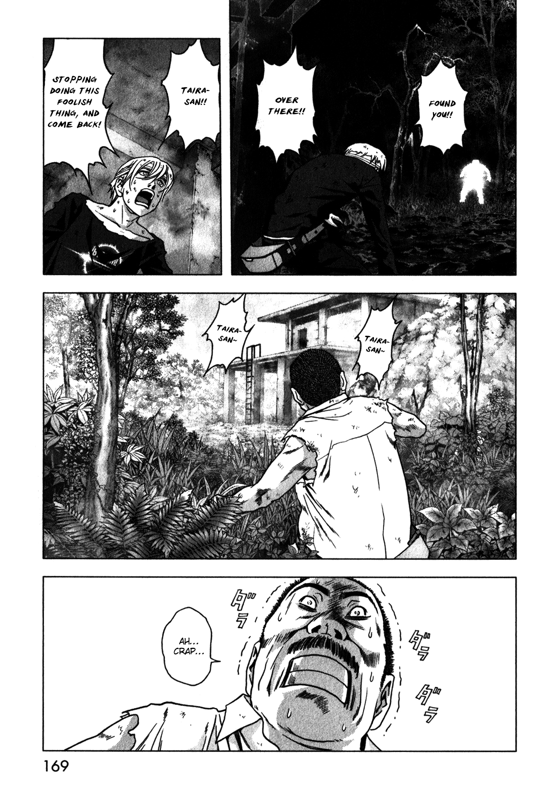 Read Btooom! Manga Online