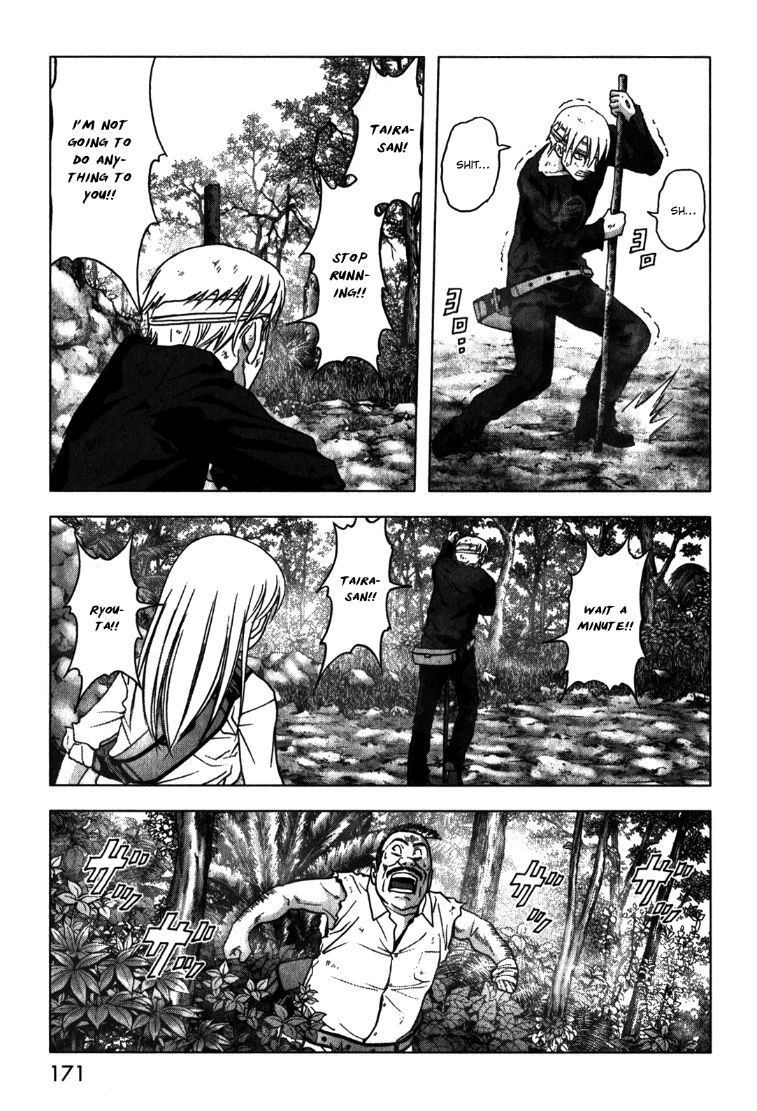 Read Btooom! Manga Online