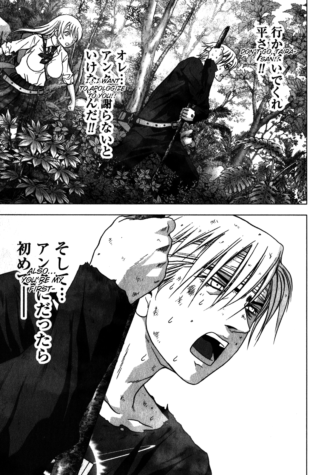 Read Btooom! Manga Online