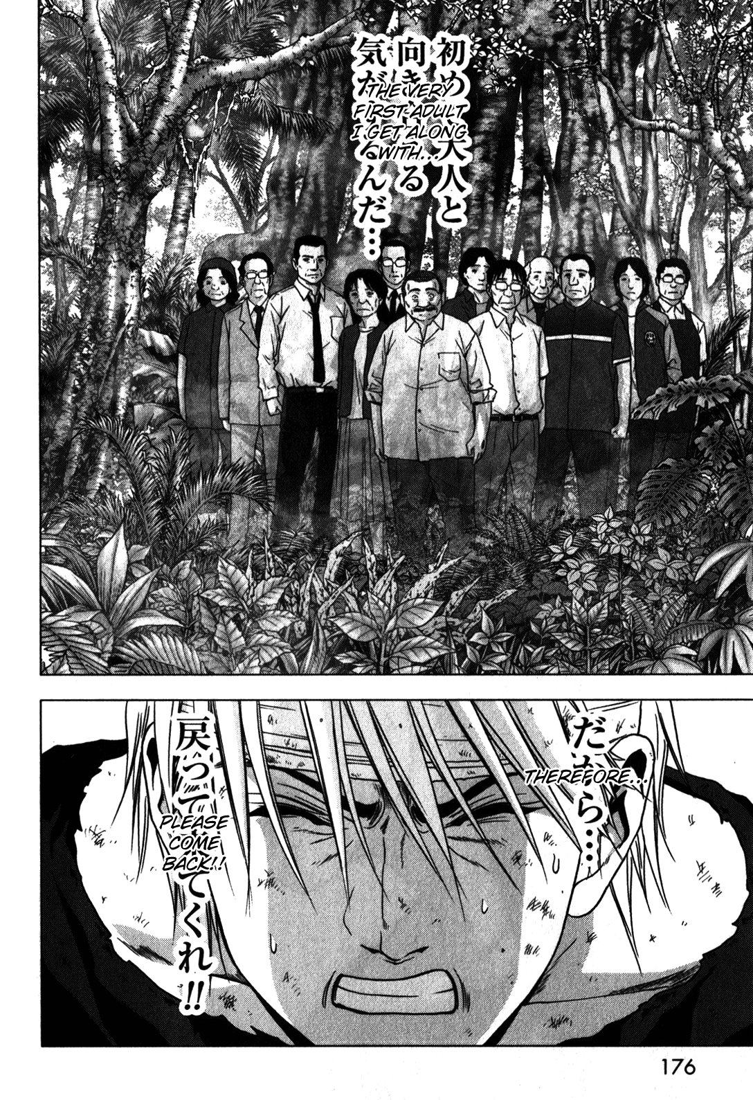 Read Btooom! Manga Online