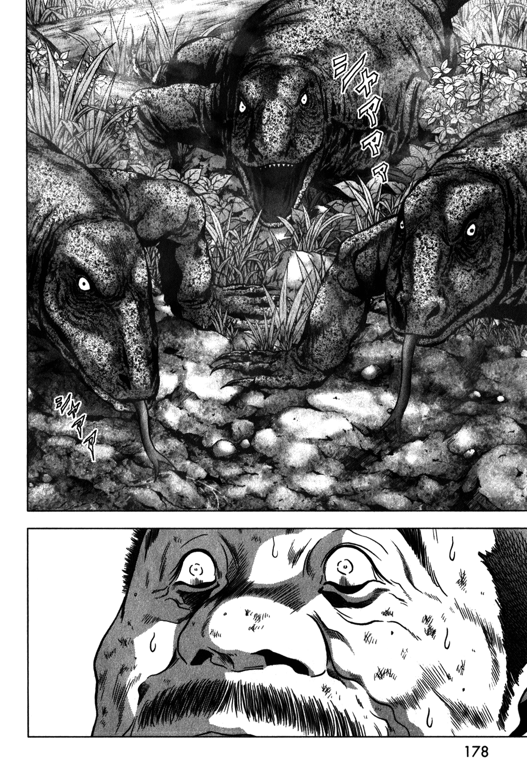 Read Btooom! Manga Online