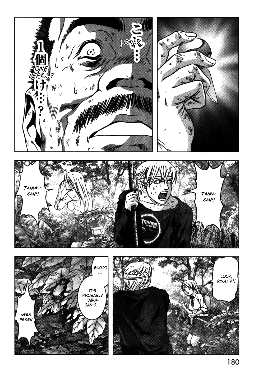Read Btooom! Manga Online