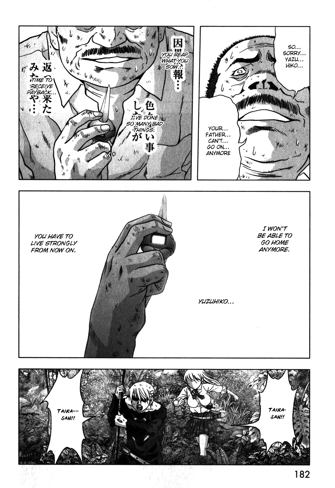Read Btooom! Manga Online