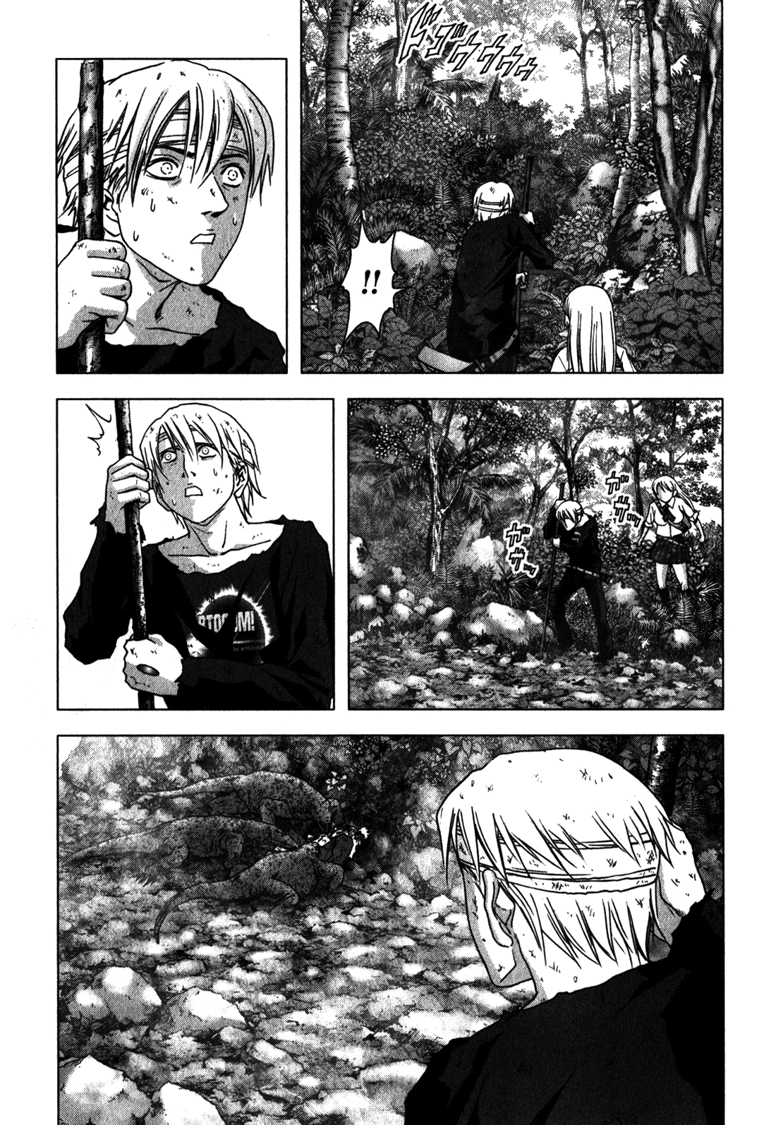 Read Btooom! Manga Online