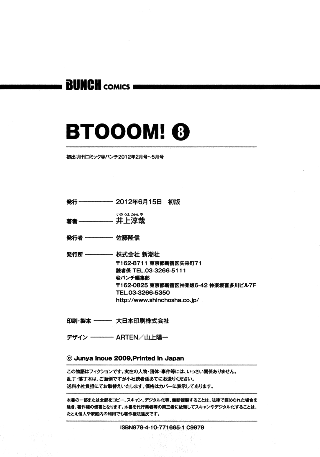 Read Btooom! Manga Online
