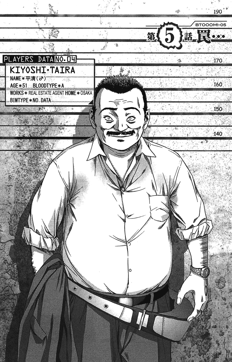 Read Btooom! Manga Online