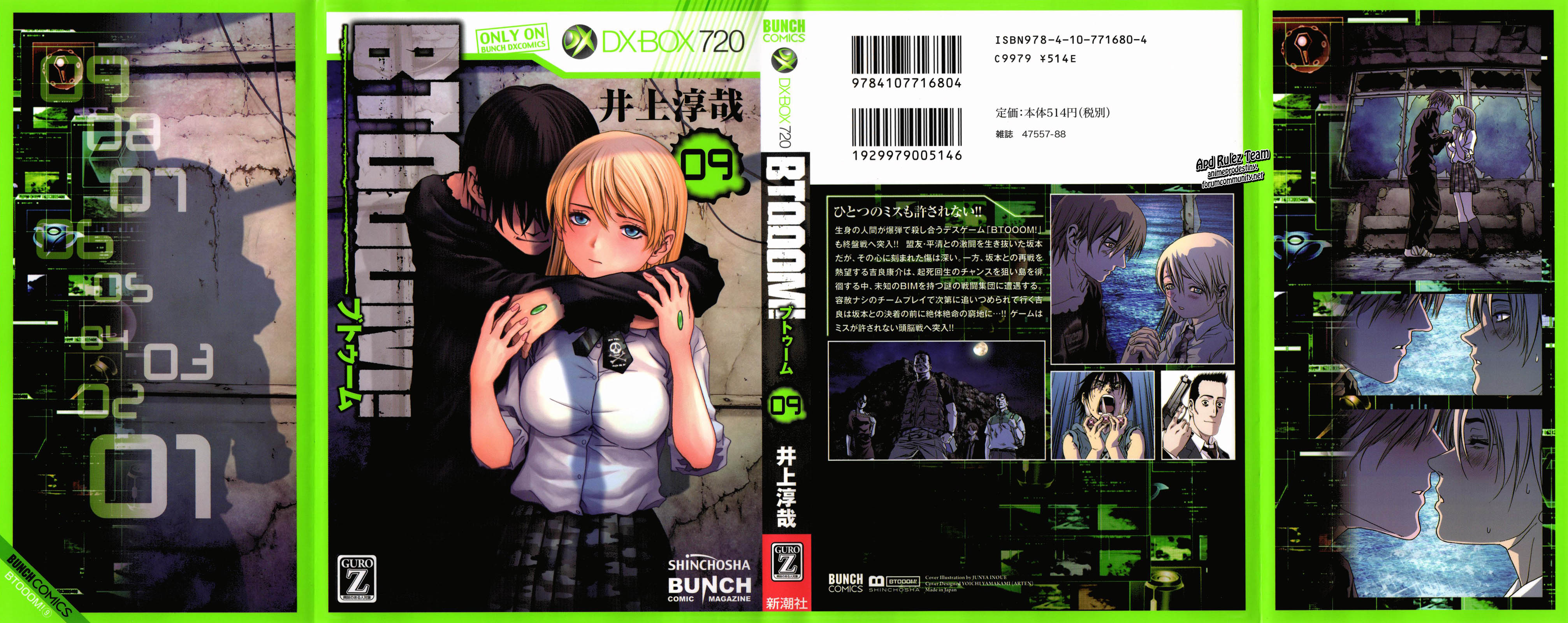 Read Btooom! Manga Online