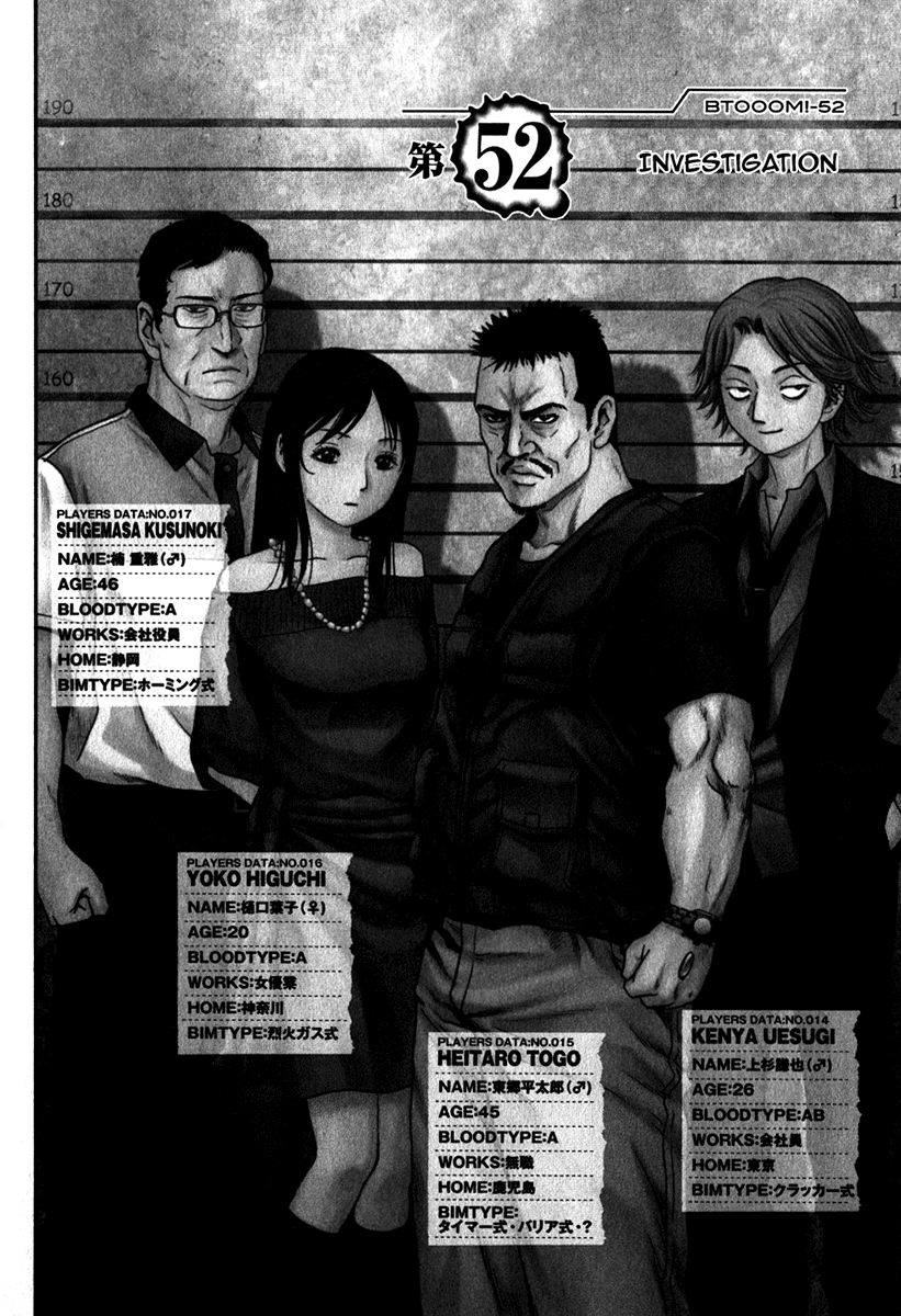 Read Btooom! Manga Online