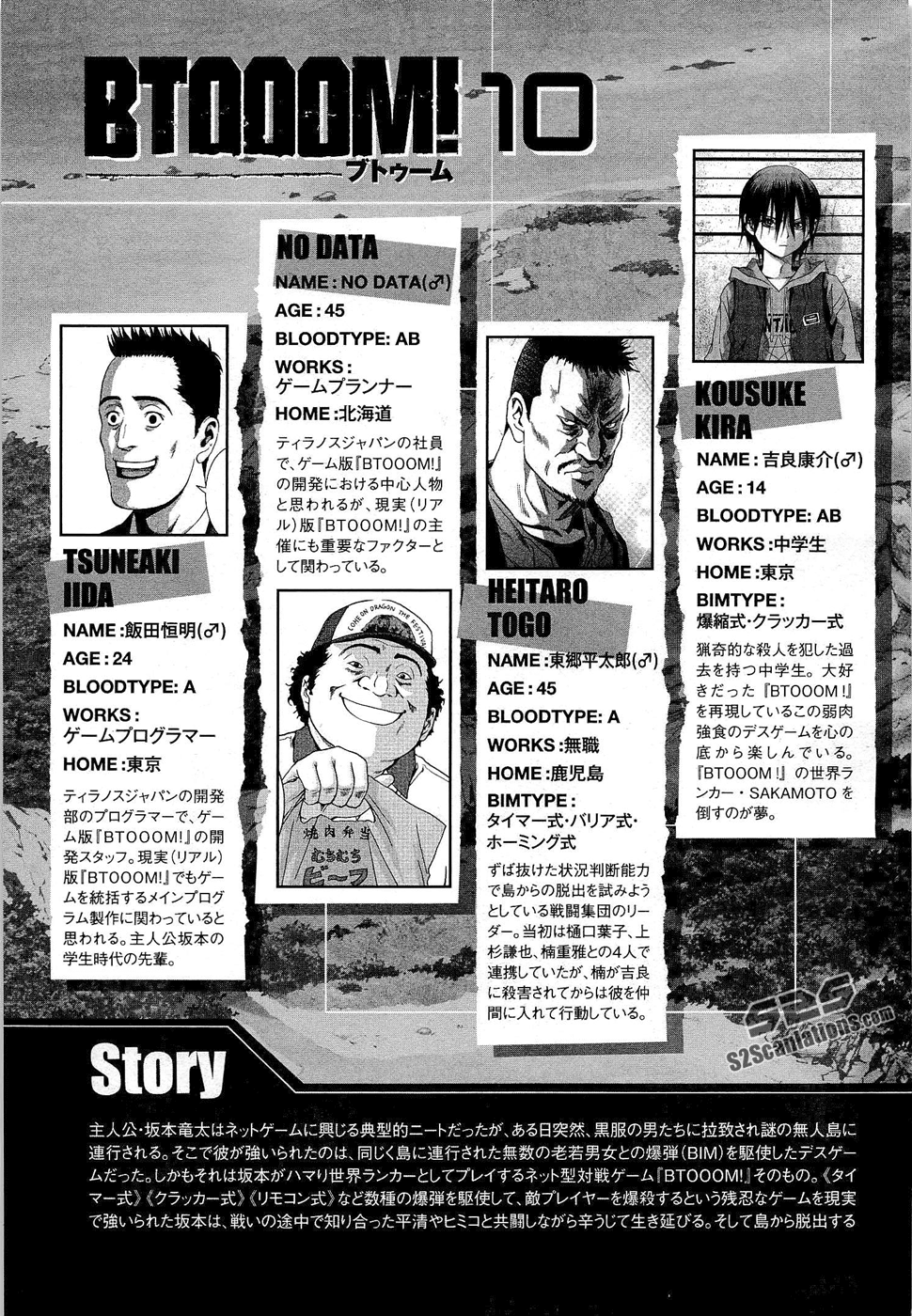 Read Btooom! Manga Online