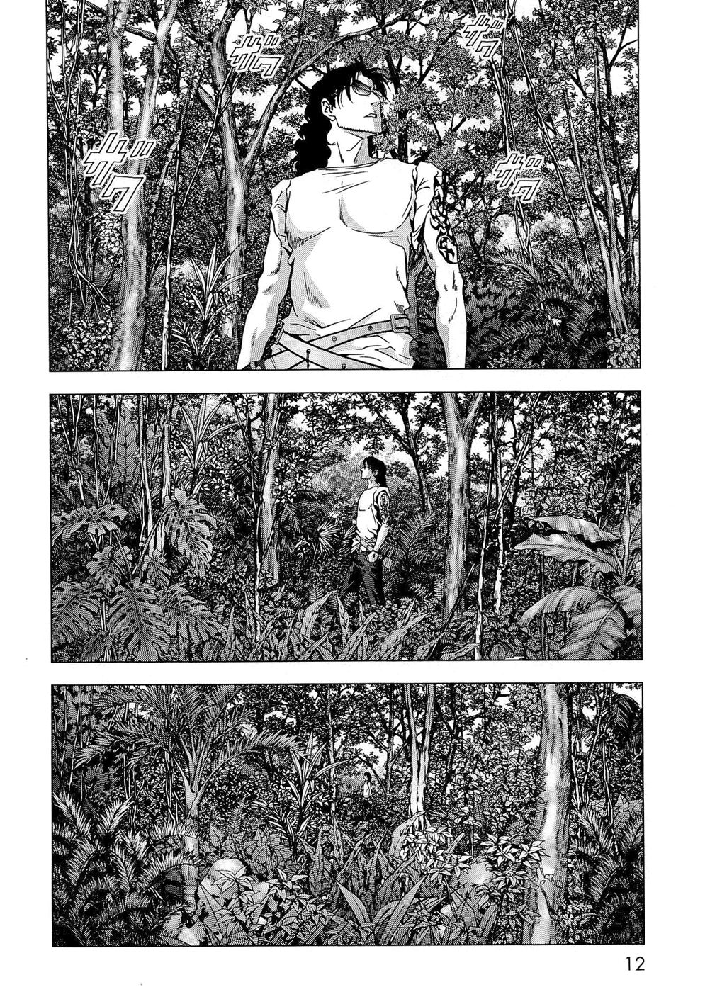Read Btooom! Manga Online