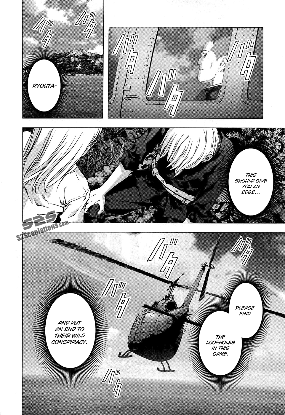 Read Btooom! Manga Online