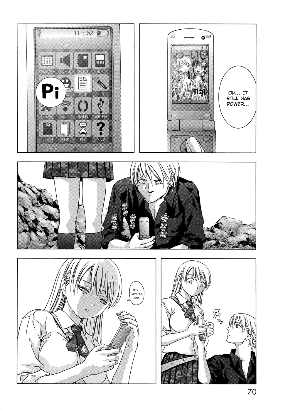 Read Btooom! Manga Online