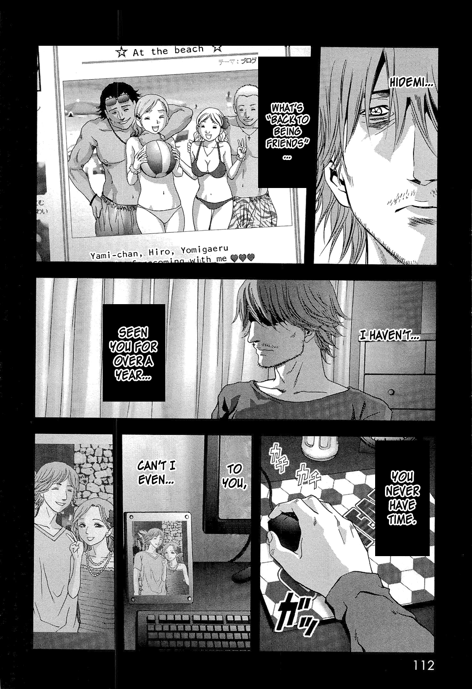 Read Btooom! Manga Online