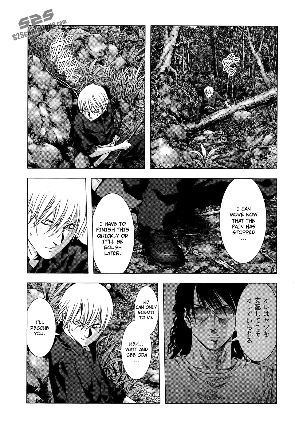 Read Btooom! Manga Online