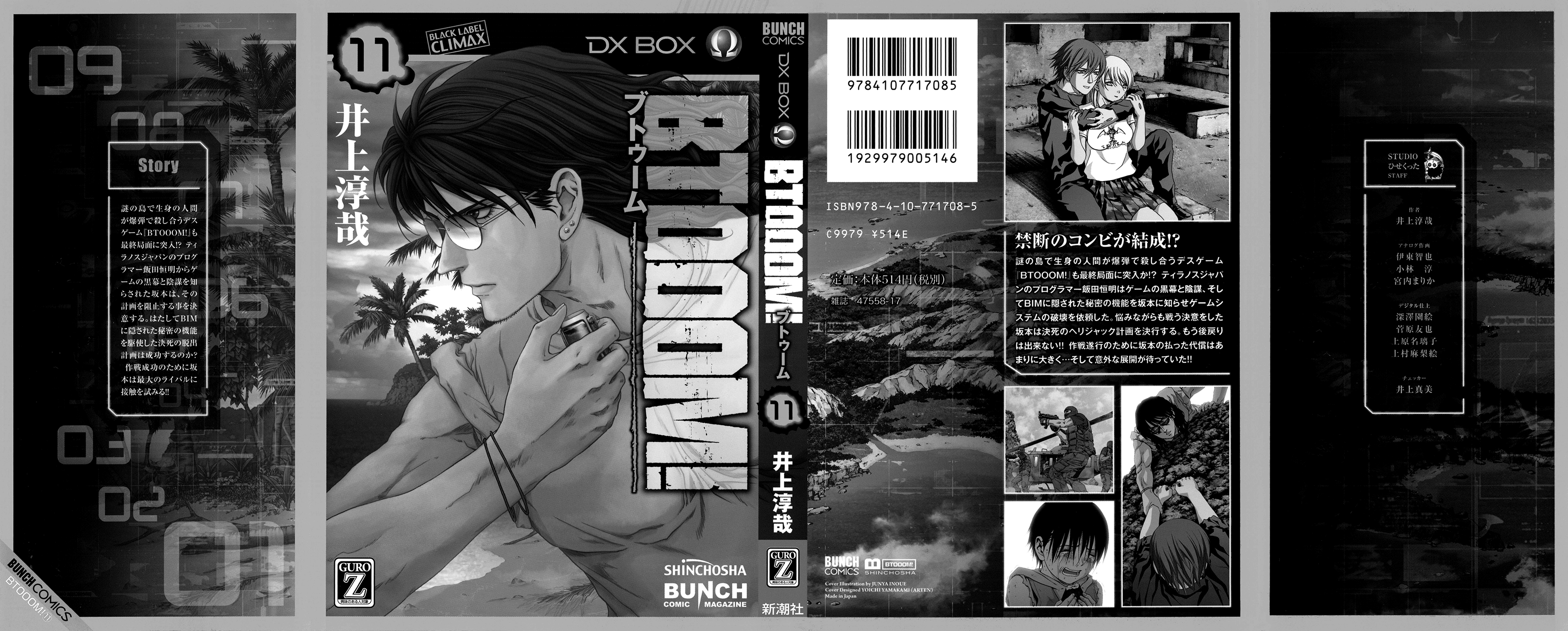 Read Btooom! Manga Online