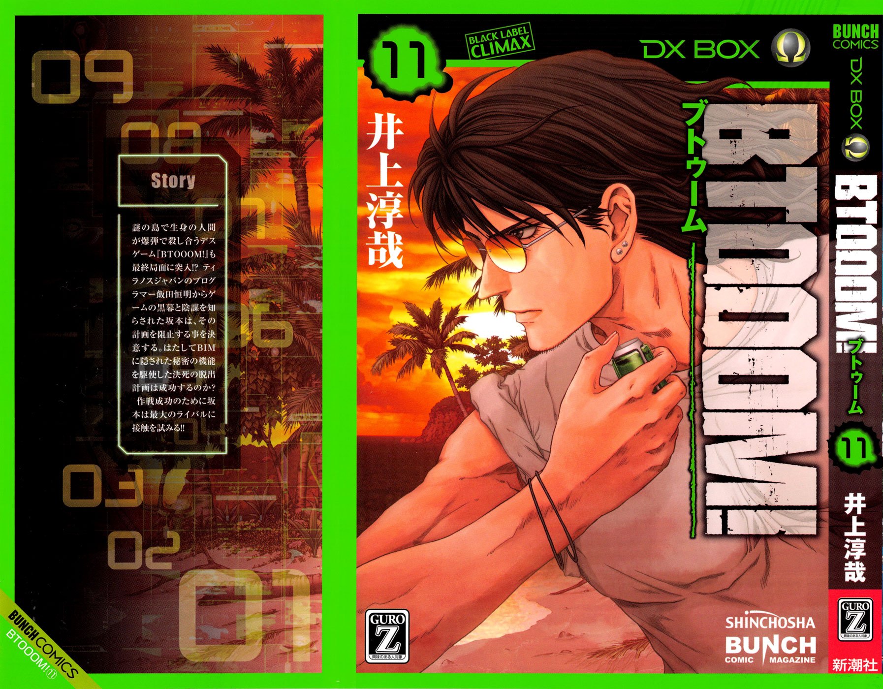 Read Btooom! Manga Online