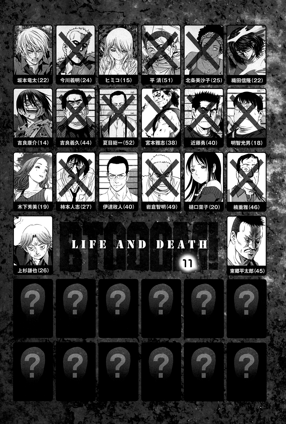 Read Btooom! Manga Online