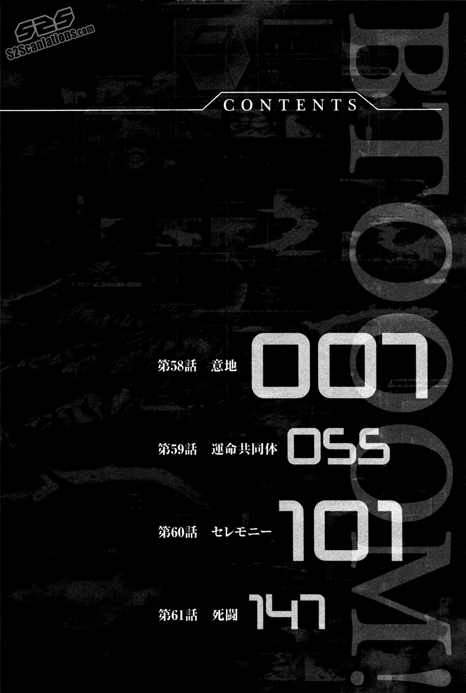 Read Btooom! Manga Online