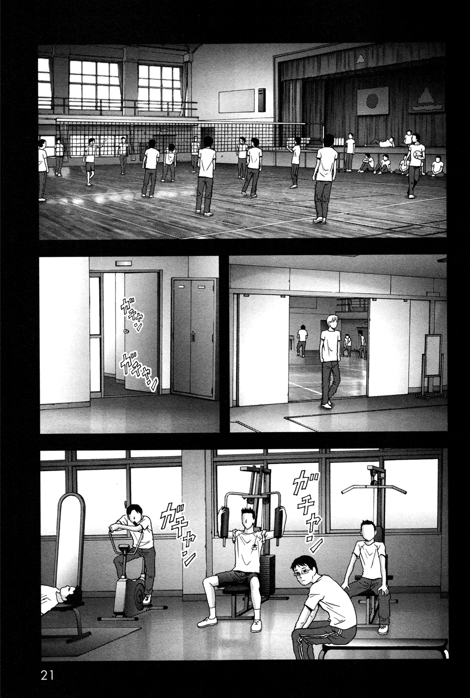 Read Btooom! Manga Online
