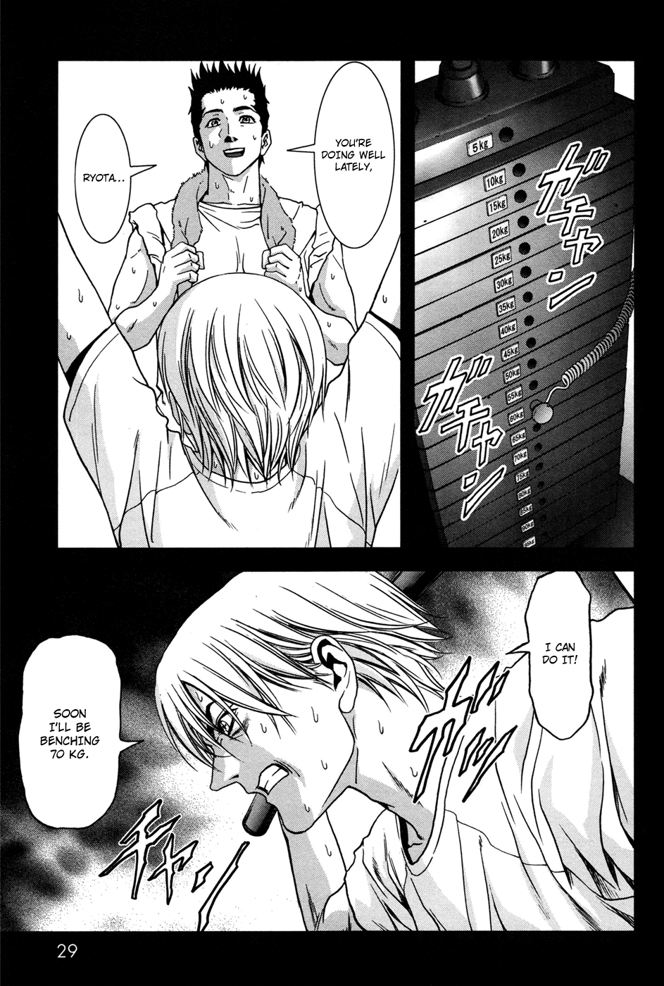 Read Btooom! Manga Online