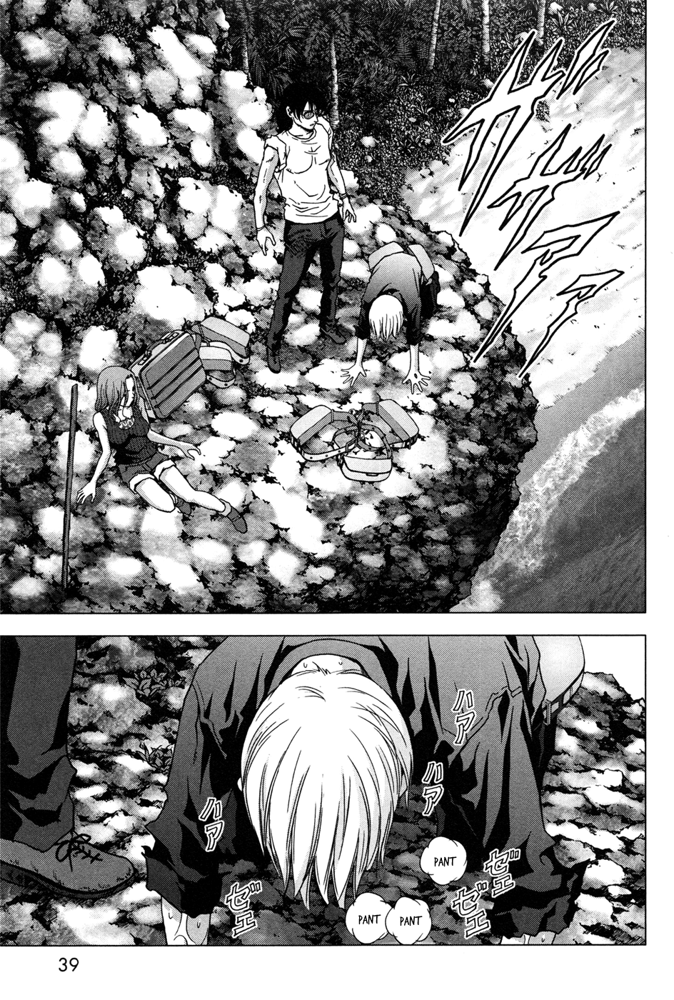 Read Btooom! Manga Online