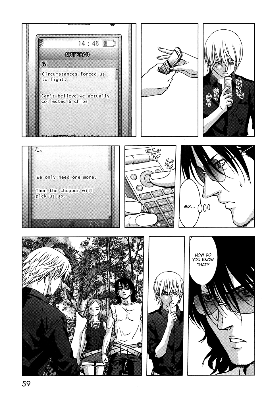 Read Btooom! Manga Online