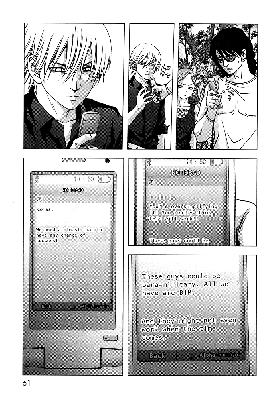 Read Btooom! Manga Online