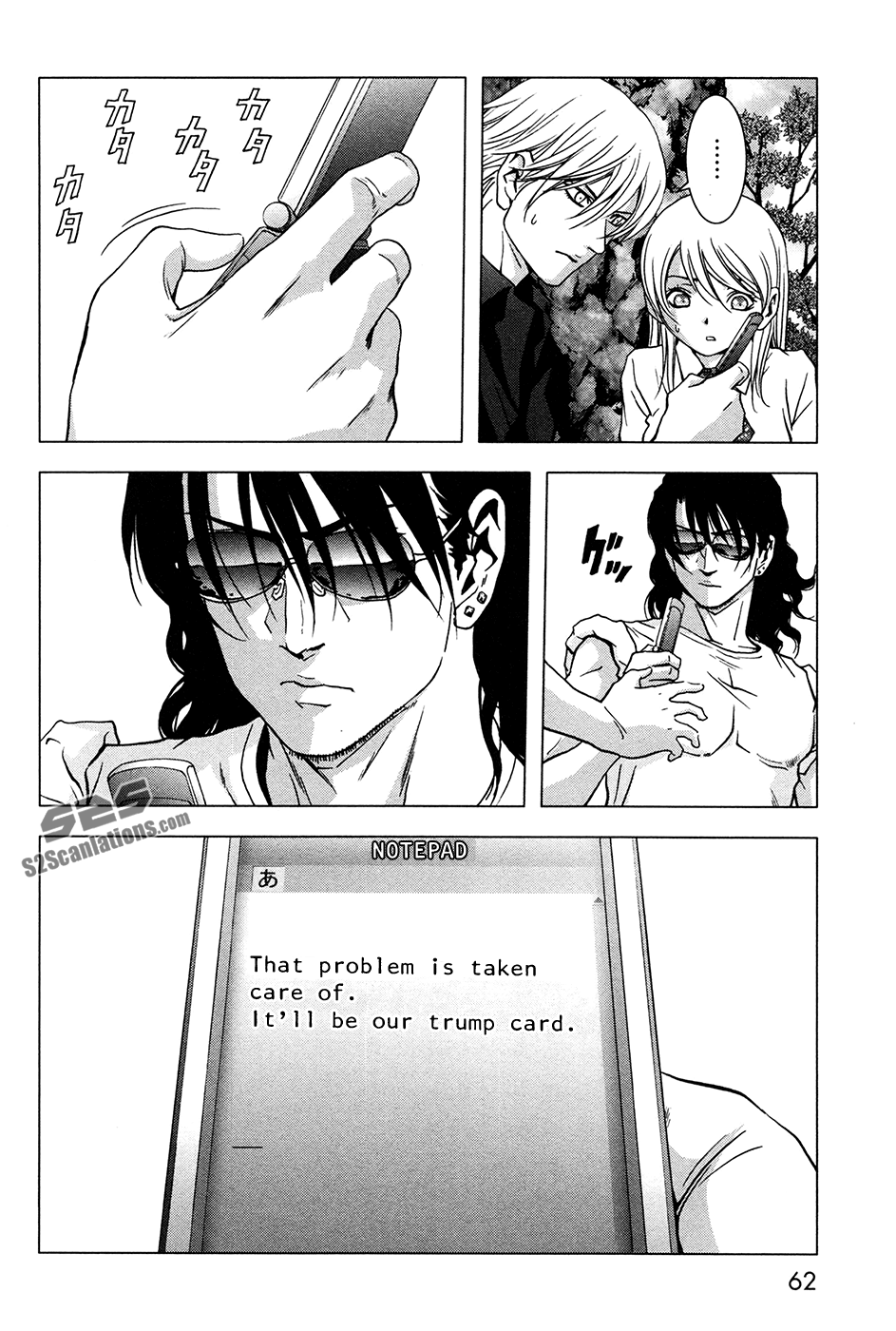 Read Btooom! Manga Online