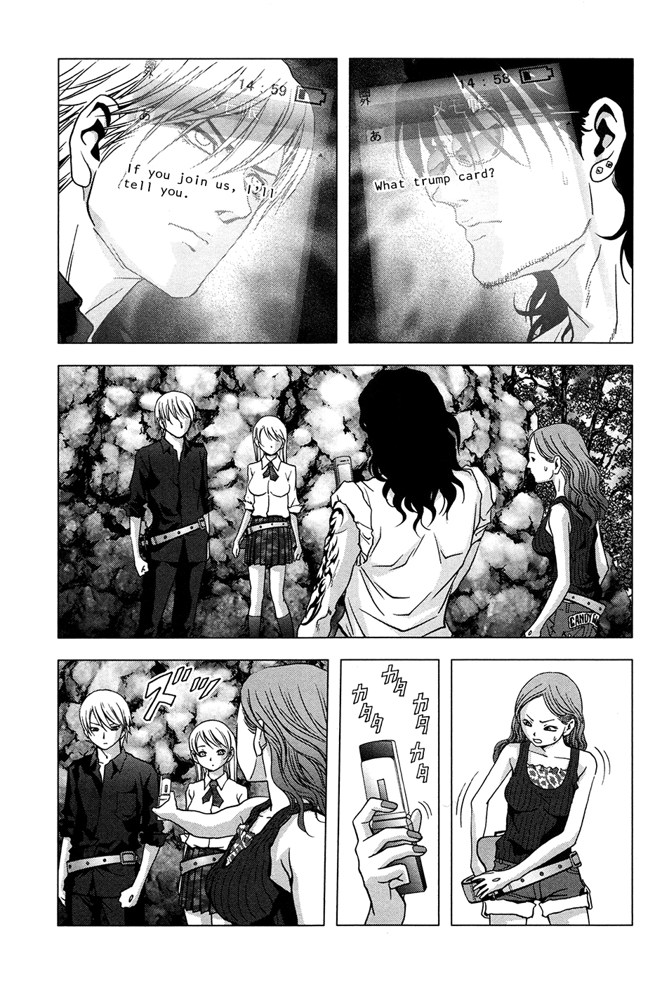 Read Btooom! Manga Online
