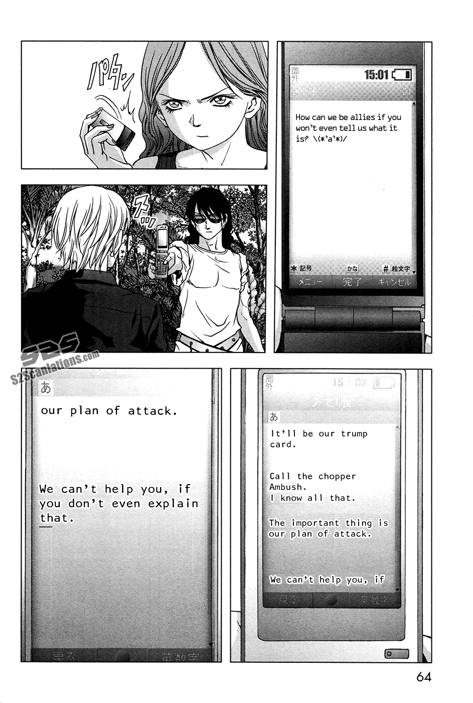 Read Btooom! Manga Online