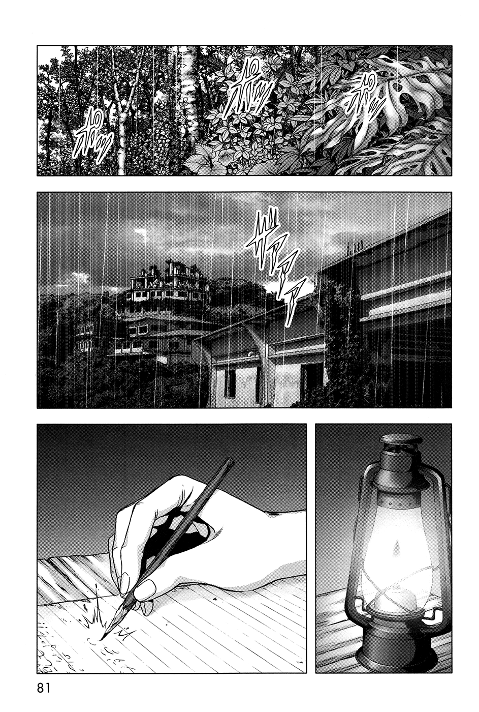Read Btooom! Manga Online
