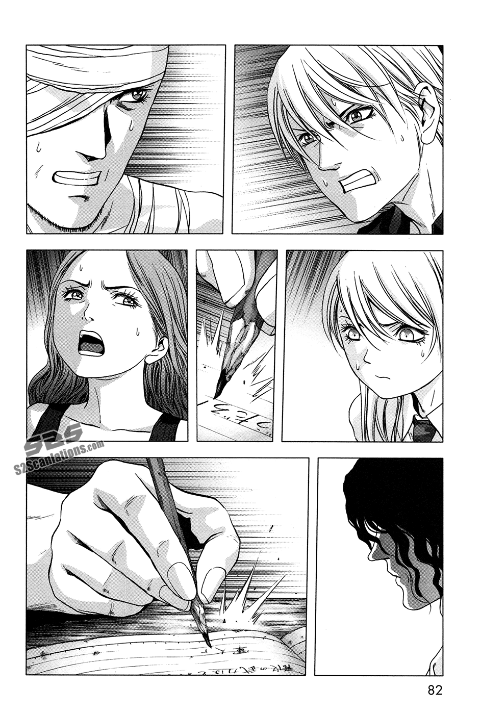 Read Btooom! Manga Online