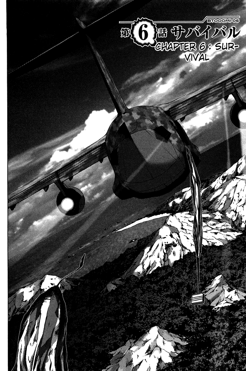 Read Btooom! Manga Online