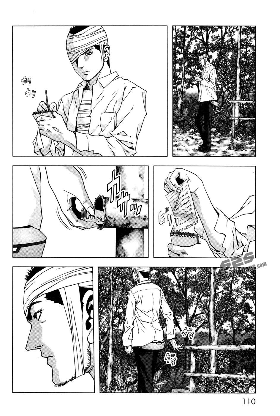Read Btooom! Manga Online