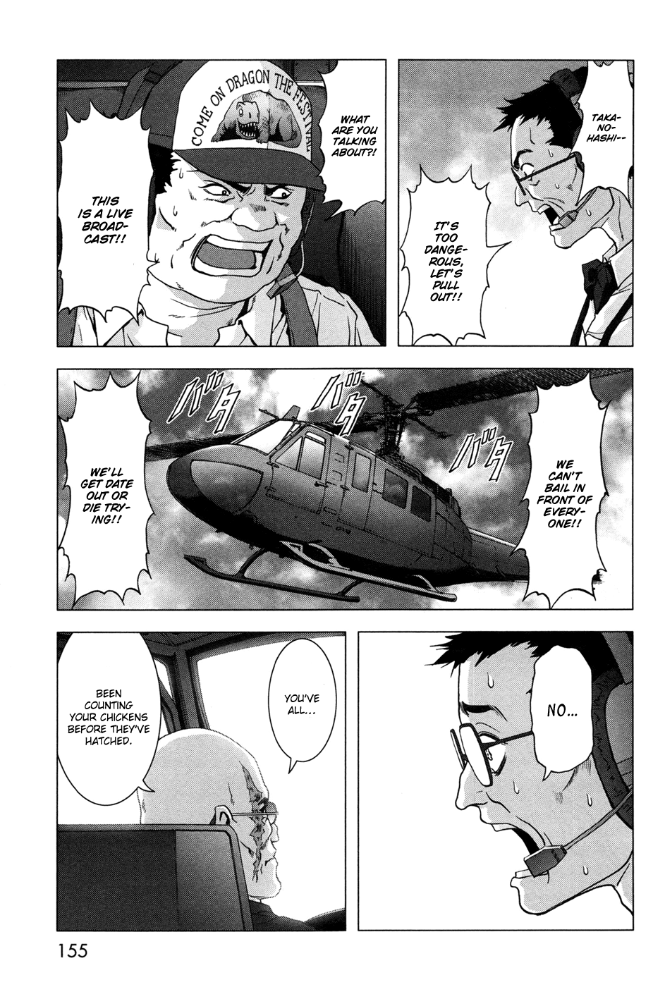 Read Btooom! Manga Online