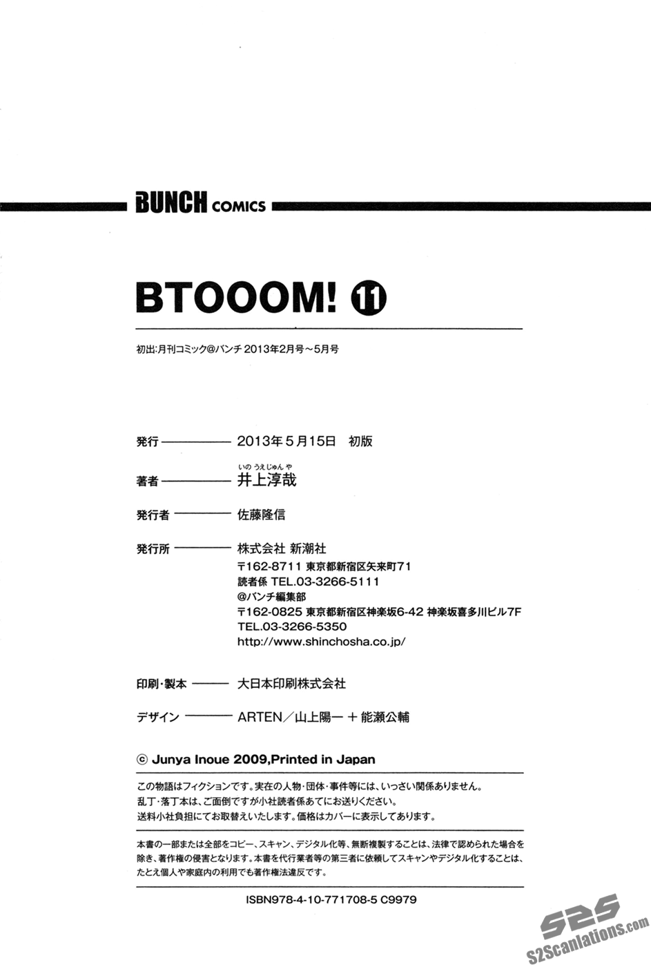 Read Btooom! Manga Online