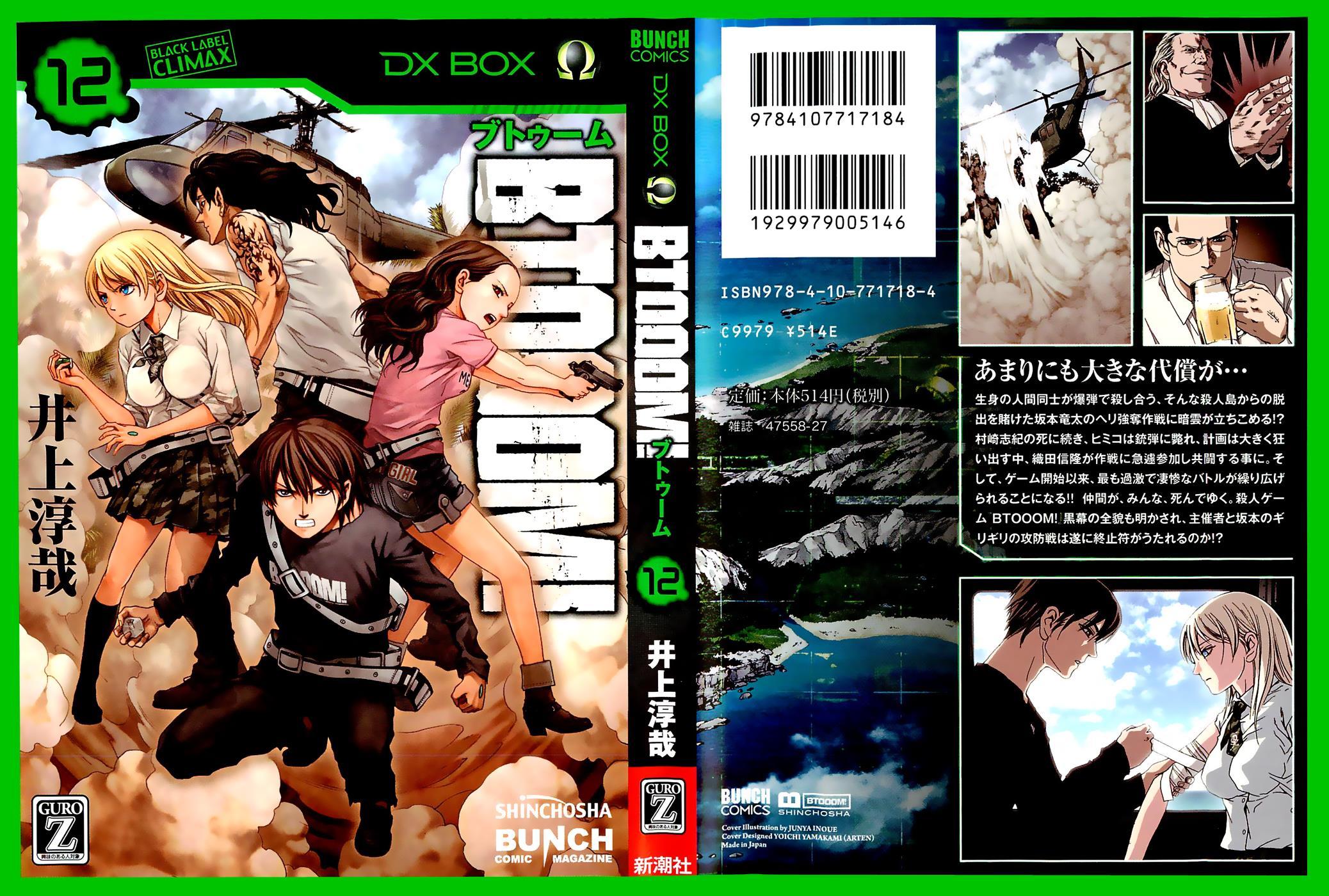 Read Btooom! Manga Online