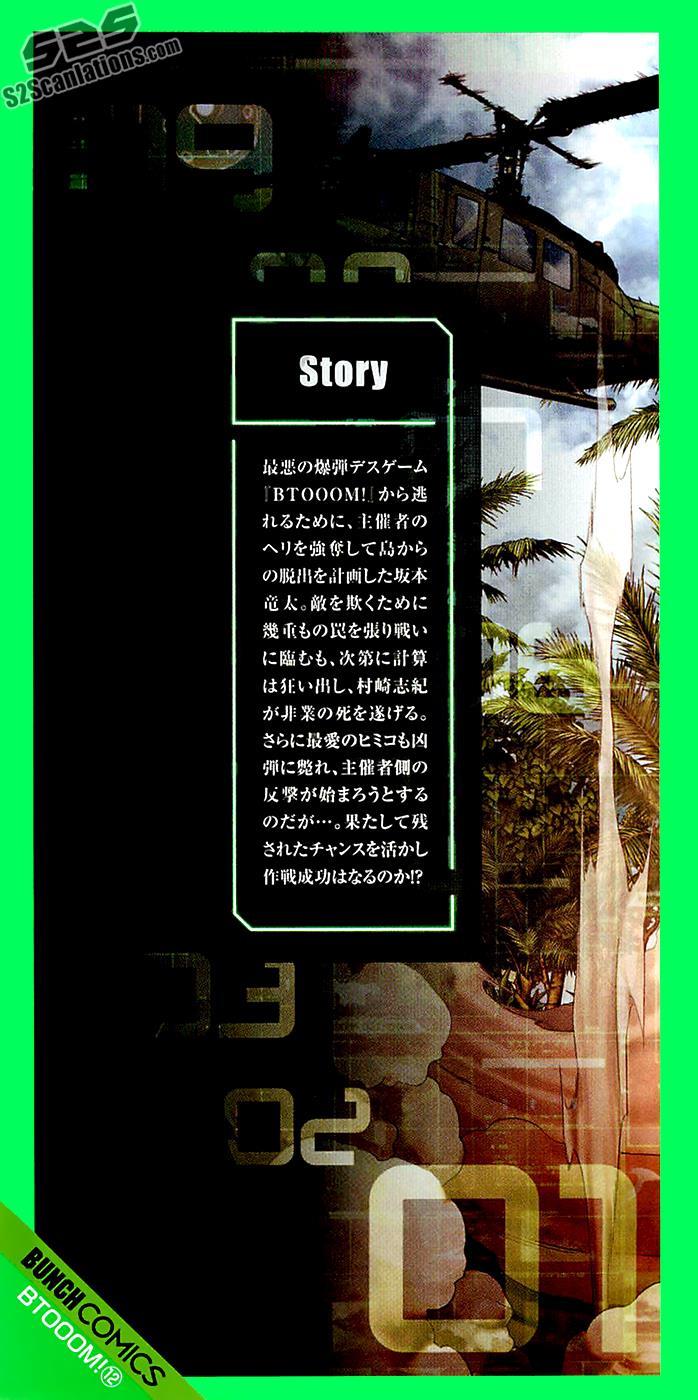 Read Btooom! Manga Online