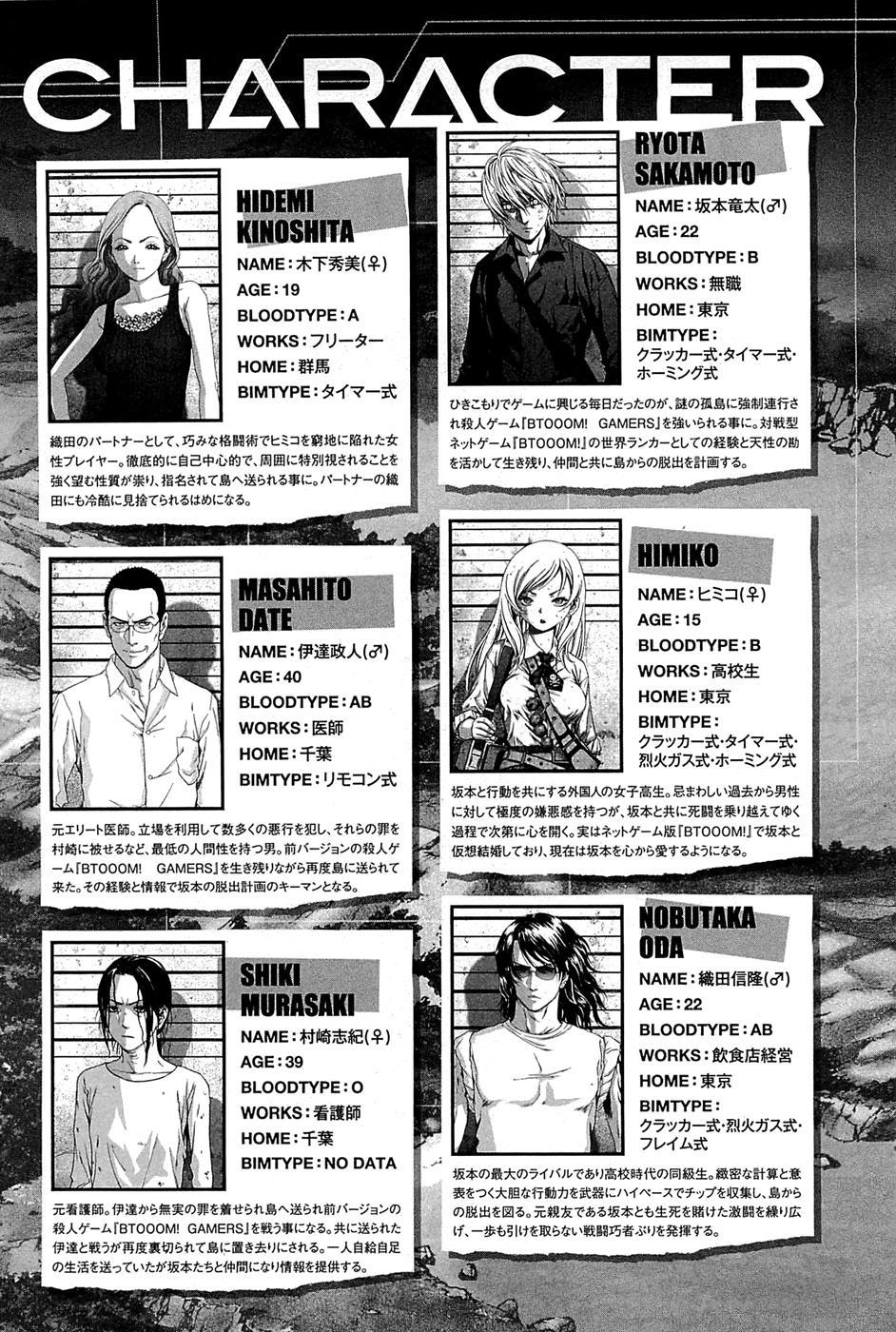 Read Btooom! Manga Online