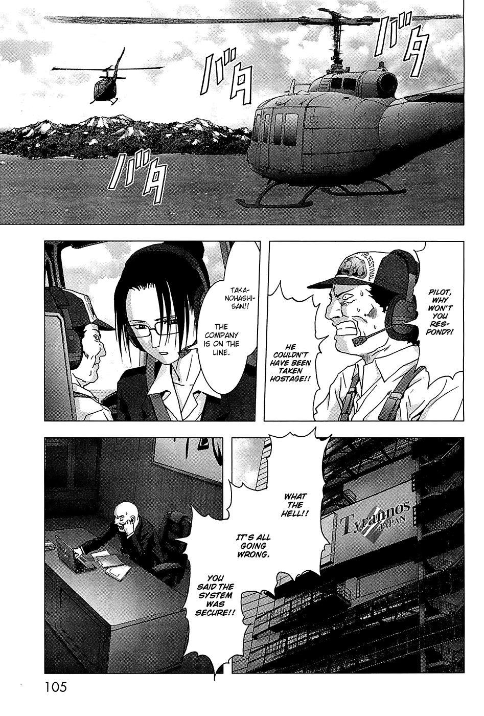 Read Btooom! Manga Online