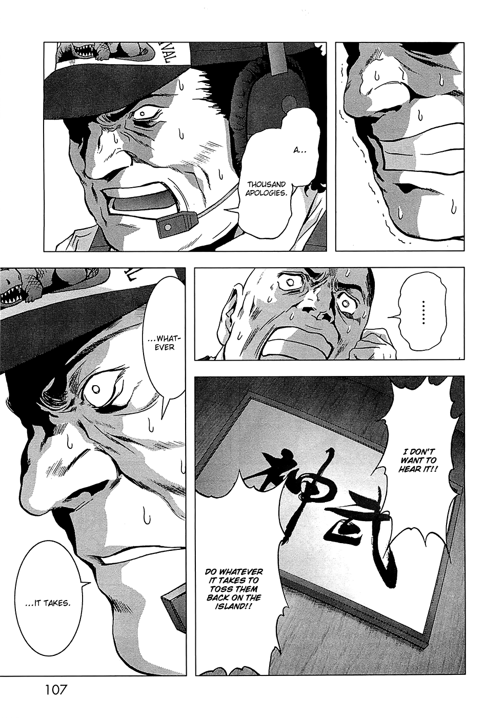 Read Btooom! Manga Online