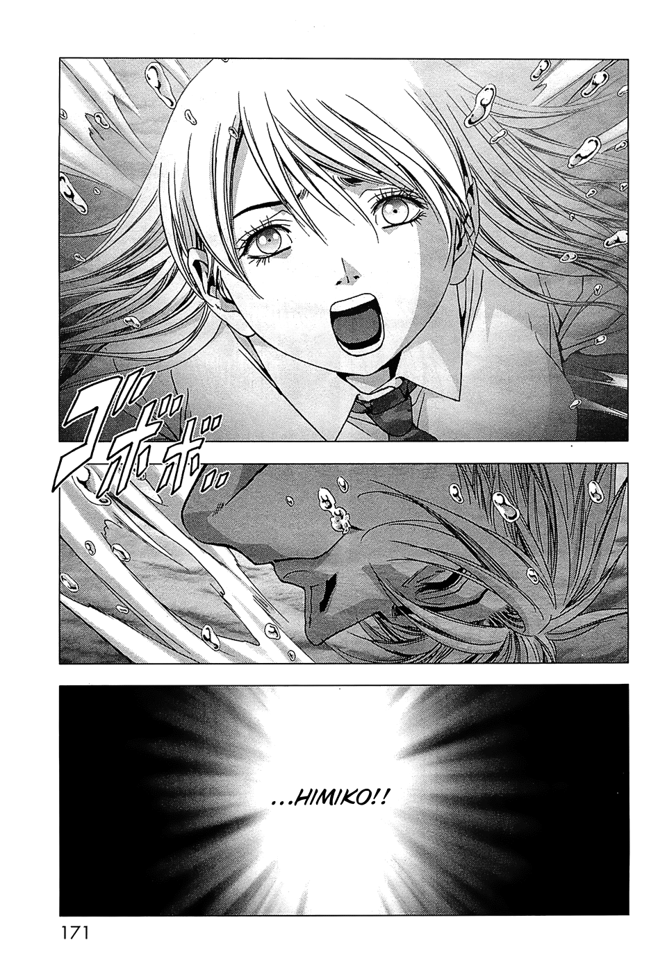 Read Btooom! Manga Online