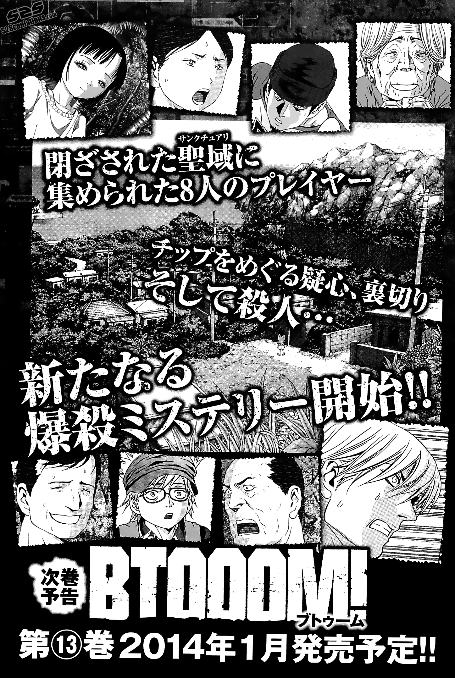 Read Btooom! Manga Online