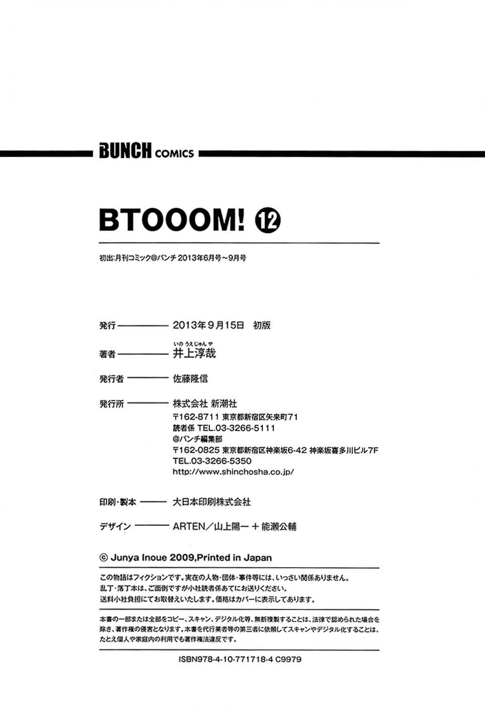 Read Btooom! Manga Online