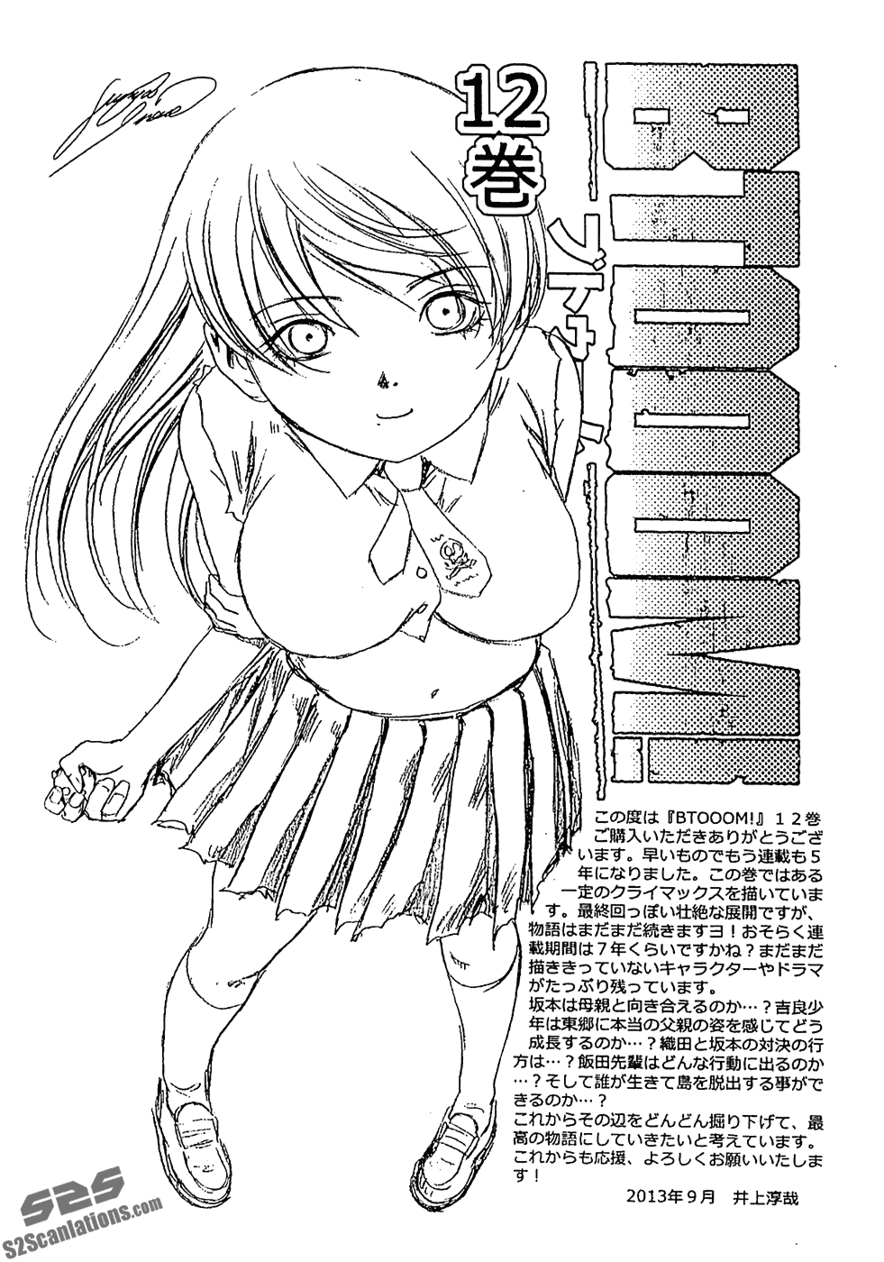 Read Btooom! Manga Online