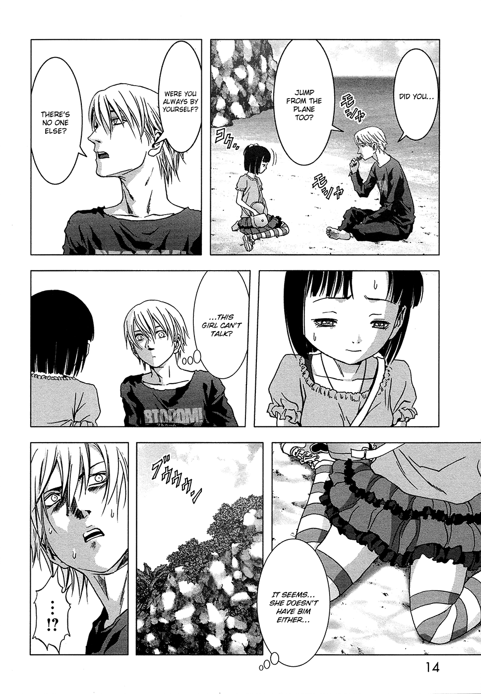 Read Btooom! Manga Online