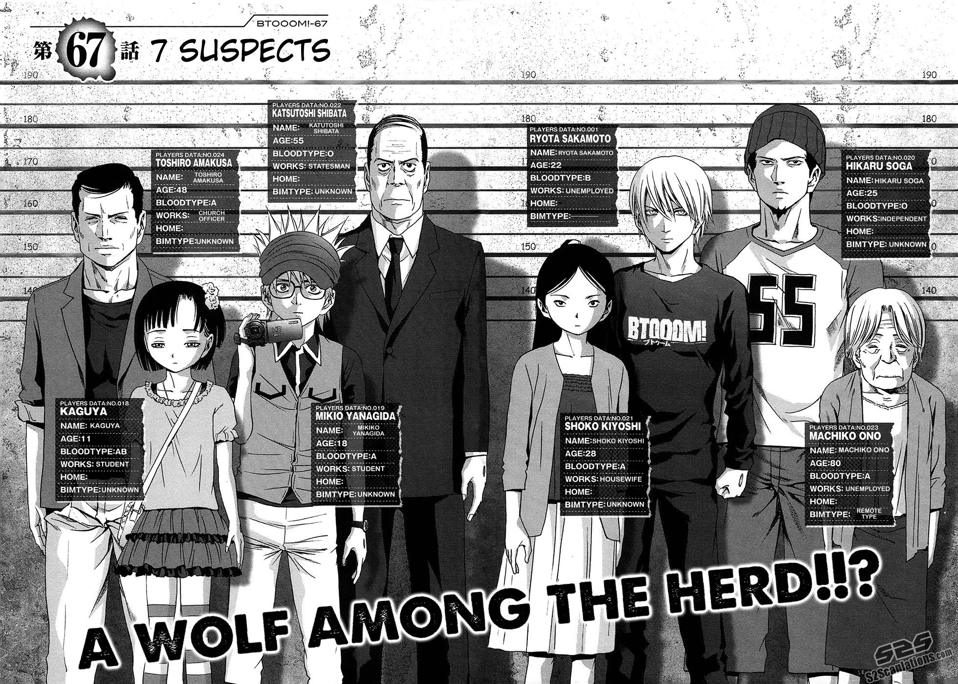 Read Btooom! Manga Online