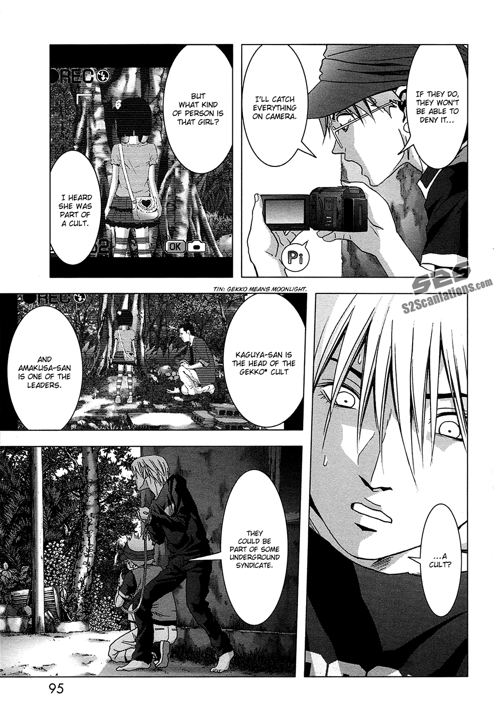 Read Btooom! Manga Online