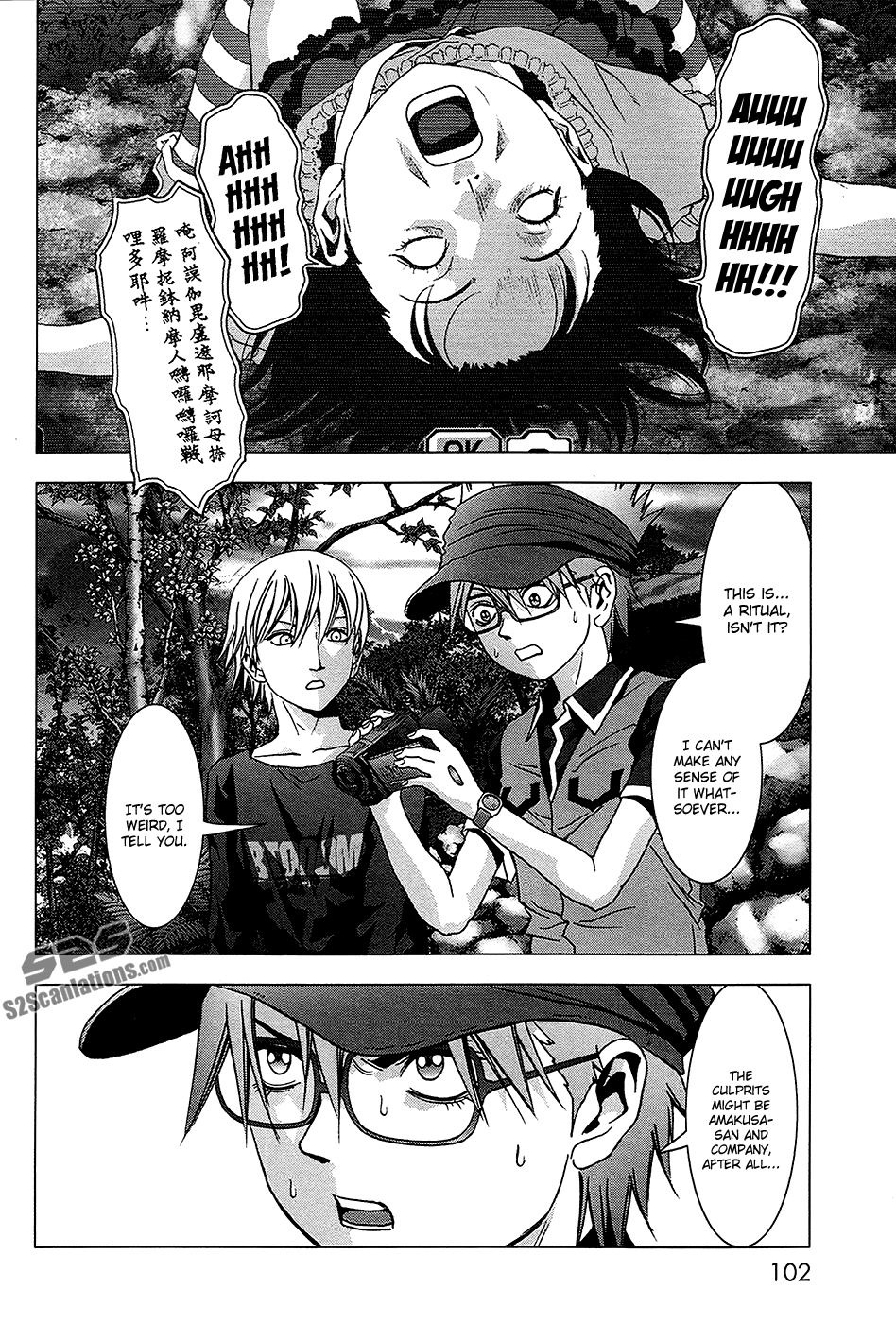 Read Btooom! Manga Online